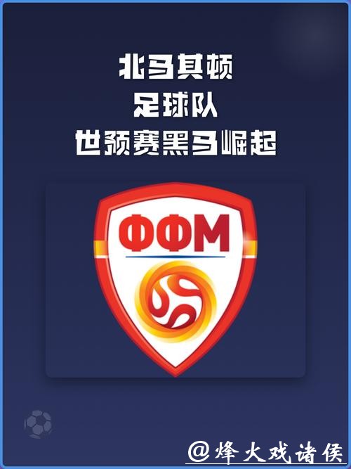 世界杯比赛预测:哪支球队可能成为黑马 世界杯比赛预测:哪支球队可能成为黑马