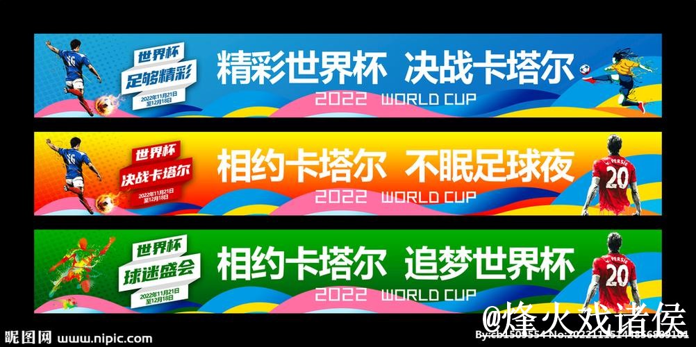 世界杯下注地址避坑说明，网页版入口和新手选择要注意
