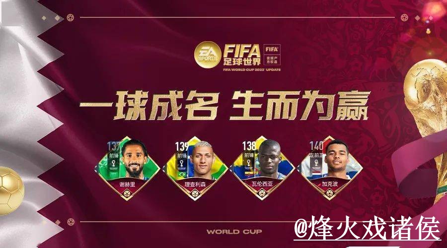 世界杯竞猜网站APP和网页版对比,登录问题参考 世界杯竞猜网站APP和网页版对比,登录问题参考