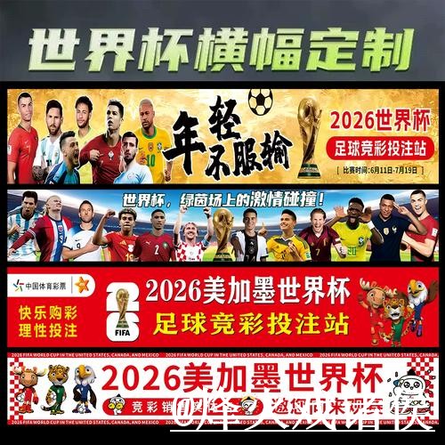 2026世界杯投注网站对比，最新地址和地址更新哪个更方便
